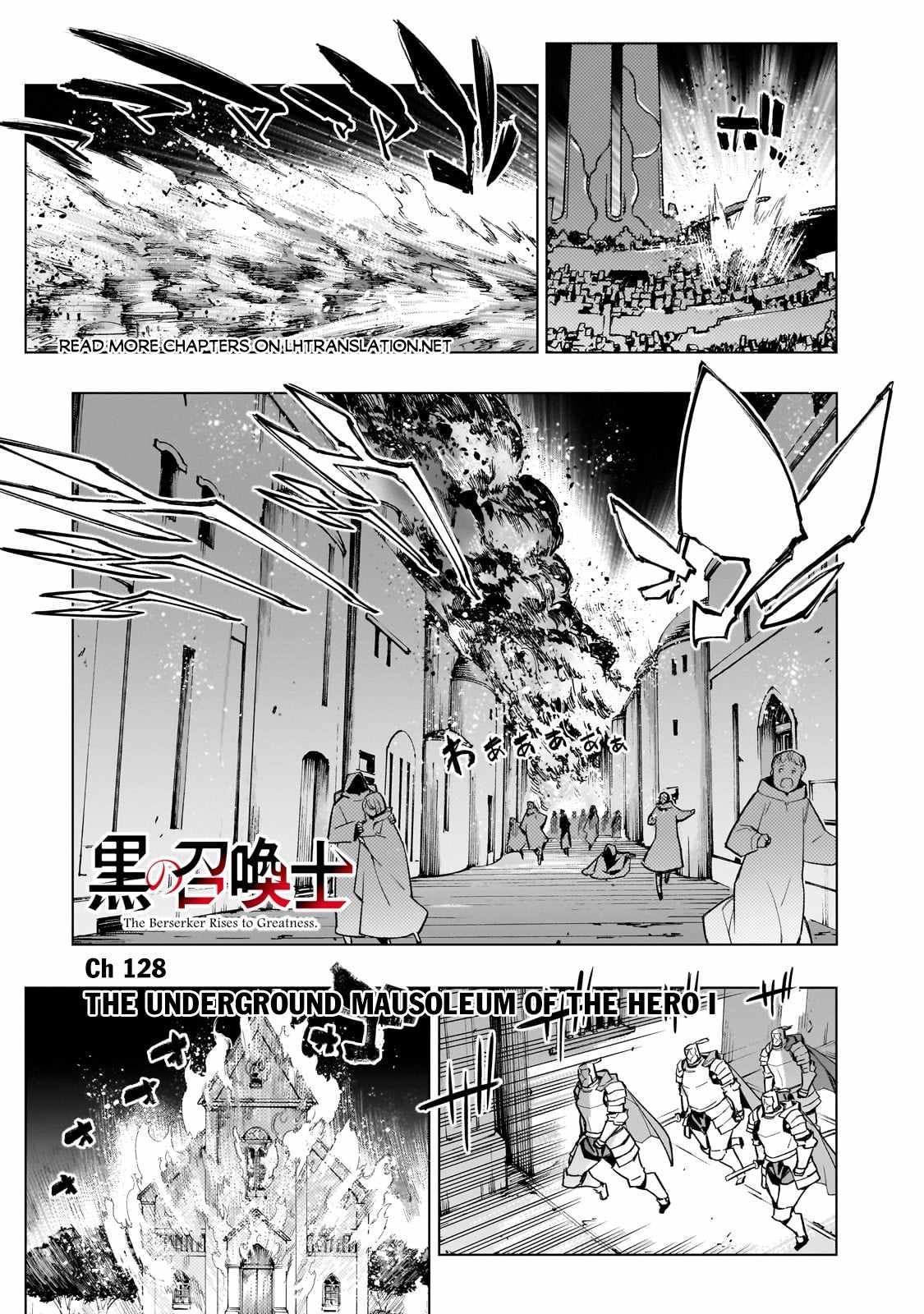 Black Summoner Chapter 128 2